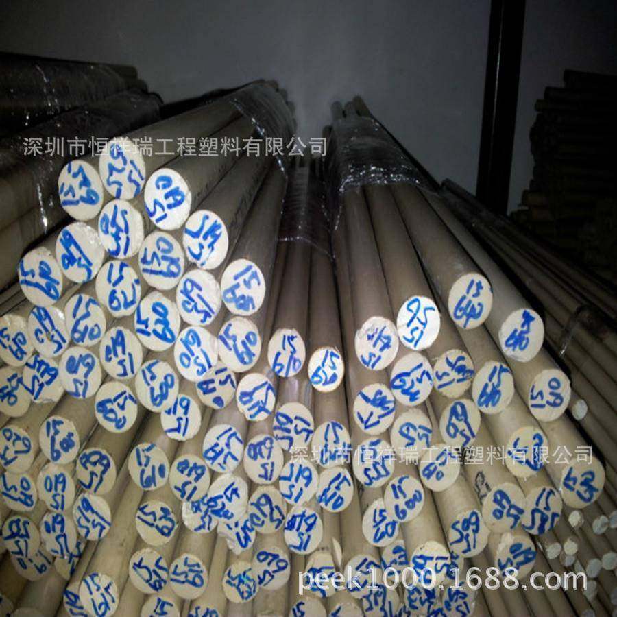 劳士林PEEK板，进口PEEK棒销售，天津PEEK棒厂商,淘宝优惠券,粉丝福利购,淘宝优惠卷