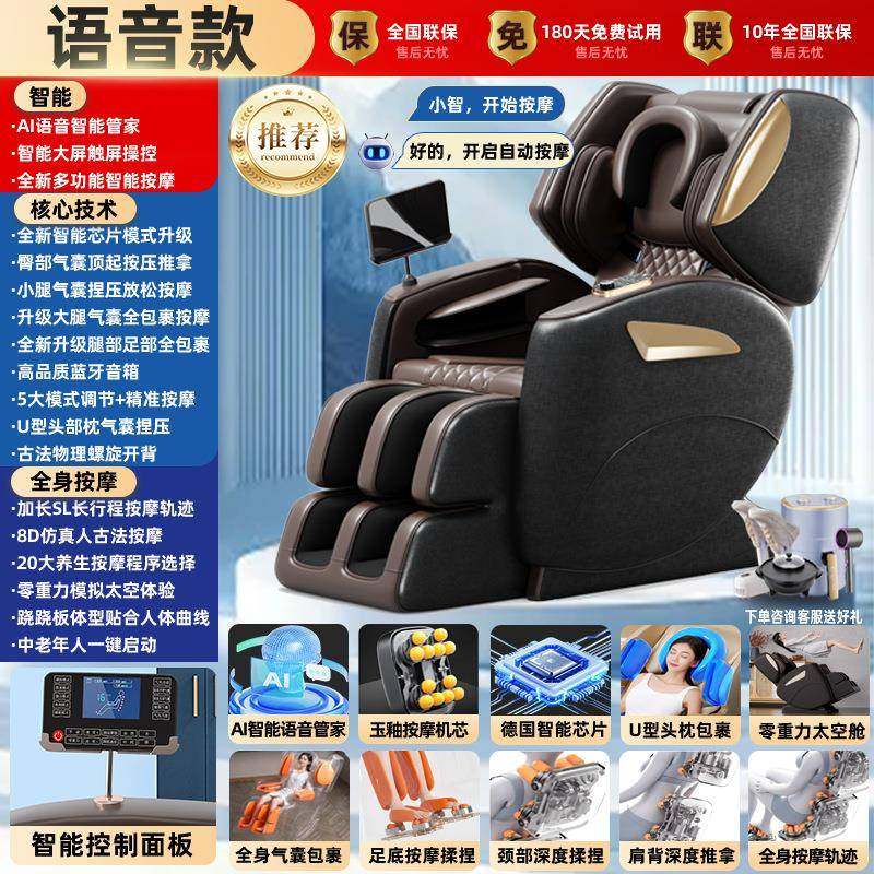新款按摩椅家用全身多功能小型太空舱电动中老年人按摩沙发厂,淘宝优惠券,粉丝福利购,淘宝优惠卷
