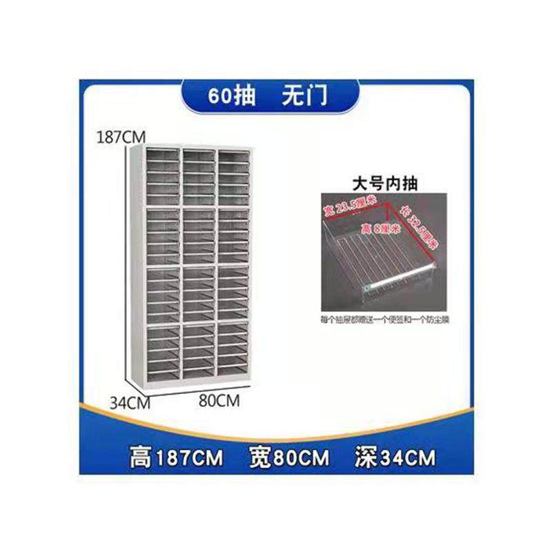 抽屉式60抽资料零件柜塑料办公合同整理五金工具多层零件柜,淘宝优惠券,粉丝福利购,淘宝优惠卷