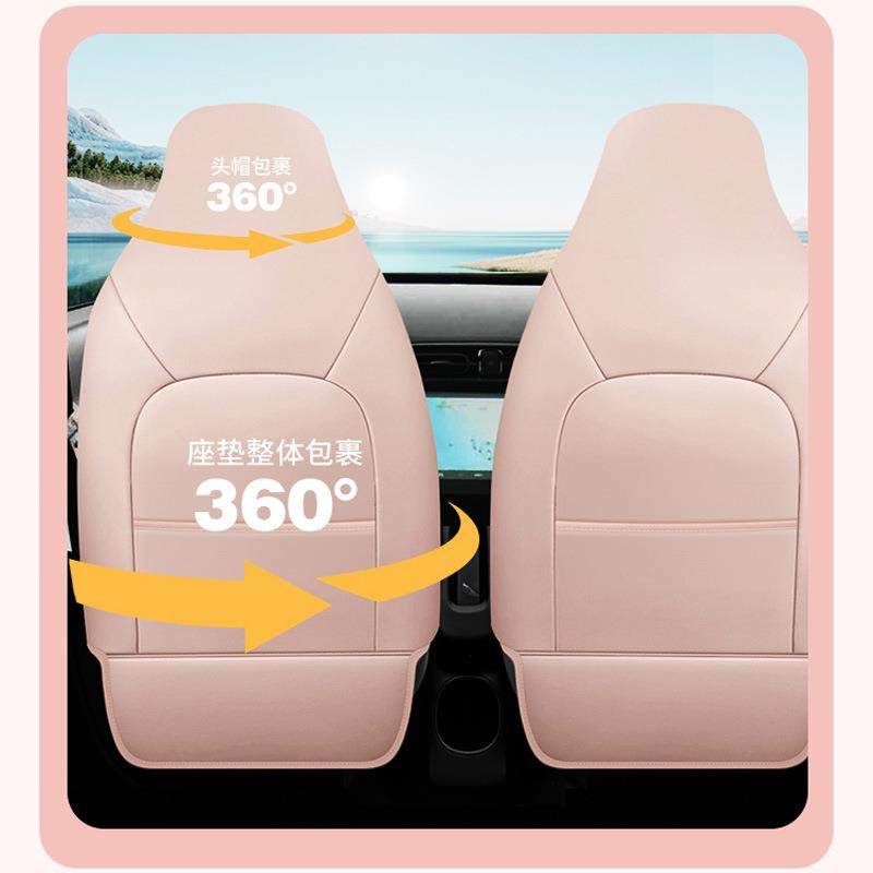 原车专用零跑T03座套全包围专车座椅套夏季冰丝汽车坐垫四季通用,淘宝优惠券,粉丝福利购,淘宝优惠卷