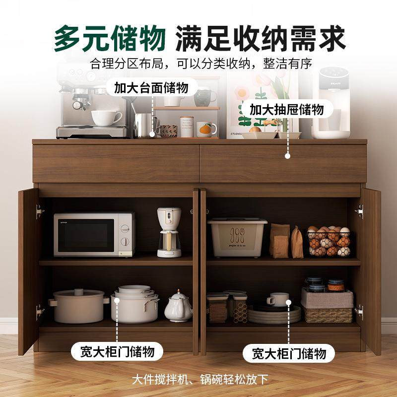 餐边柜家用收纳储物柜客厅木质柜子厨房橱柜靠墙一体置物柜茶水柜,淘宝优惠券,粉丝福利购,淘宝优惠卷
