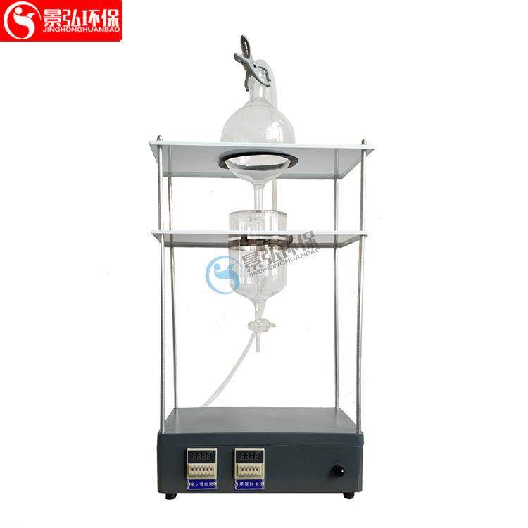 一联射流萃取器测油仪测前专用射流萃取器全自动液液萃取器,淘宝优惠券,粉丝福利购,淘宝优惠卷