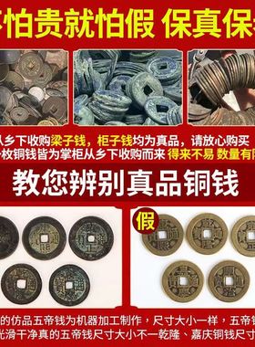 真品五帝钱手錬红色咖啡色可选手工编织绳老铜钱门对门压门槛古币