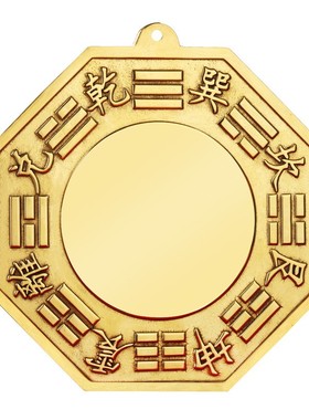 八卦镜纯铜凸镜凹镜太极阴阳镜铜镜凸面八卦镜家用门口凸透镜摆件