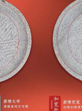 石盘你小石磨家用石手工磨豆浆石磨家用磨手摇迷RSDLZKZL手推磨磨