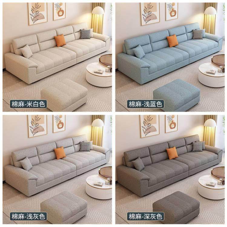 2025新约款高端简沙发客厅棉麻现代现小户型直TSV排奶油风直排货,淘宝优惠券,粉丝福利购,淘宝优惠卷