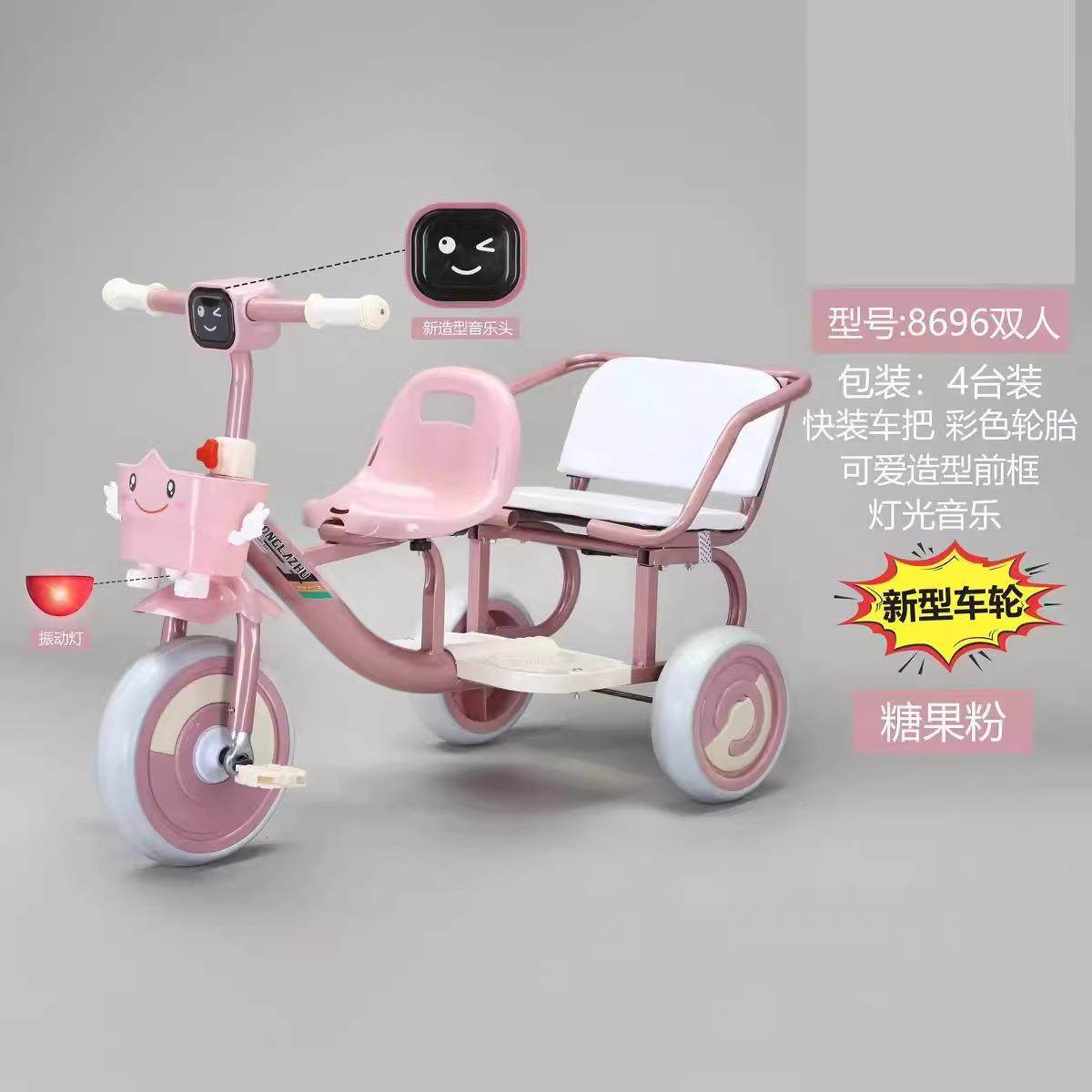 儿童三轮车双胞胎后座可带双人童车自行车脚踏玩具车宝宝防侧翻车,淘宝优惠券,粉丝福利购,淘宝优惠卷