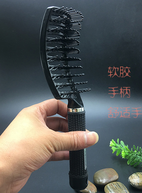 大板梳子按摩梳大湾梳男士油头专用造型梳卷发梳经络梳便携塑料梳