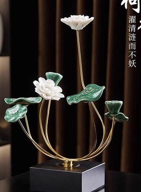 荷花荷叶陶瓷金属摆件装饰品工艺礼品摆饰电视柜玄关酒柜家居轻奢