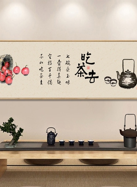 新中式茶室装饰画书房字画禅意水墨画茶馆茶叶店客厅背景墙壁挂画