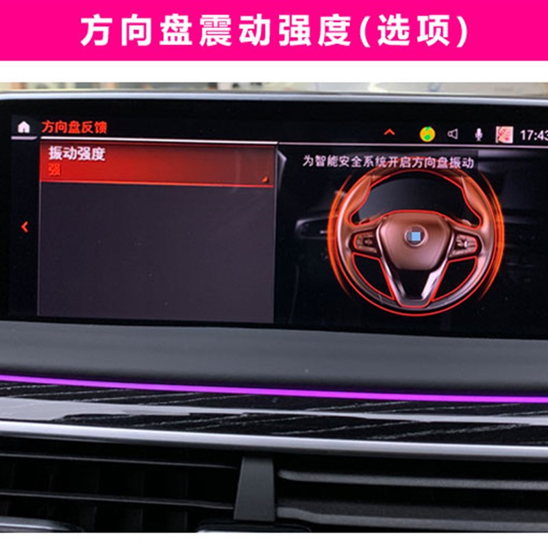 适用于宝马3457系X3X4X5LX76GT原厂盲点监测变道并线辅助盲区系统 - 图0