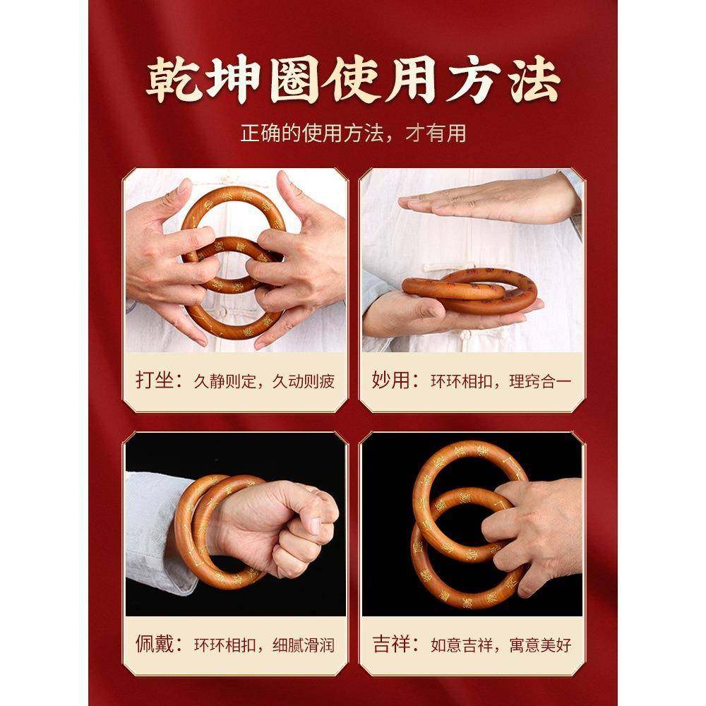 天然雷击木枣木桃木乾坤圈阴阳环镯紫薇讳木雕手把件张至顺黄中宫,淘宝优惠券,粉丝福利购,淘宝优惠卷