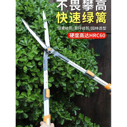 德国精选园艺大剪刀果树枝花园草坪修枝剪日本园林绿化工具绿篱剪 - 图1