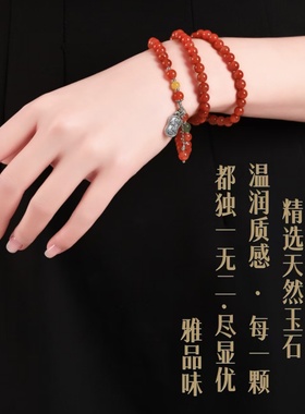 潮时点南红玛瑙双圈本命年手链