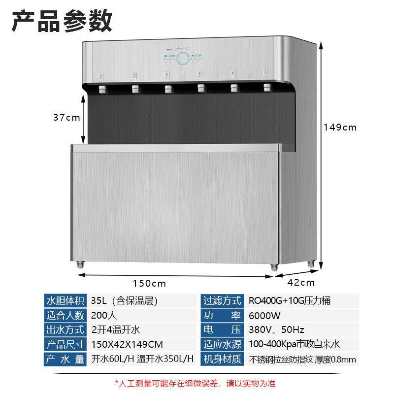 物联网远程控制节能温热直饮机 商用单位办公学校用开水器饮水机,淘宝优惠券,粉丝福利购,淘宝优惠卷