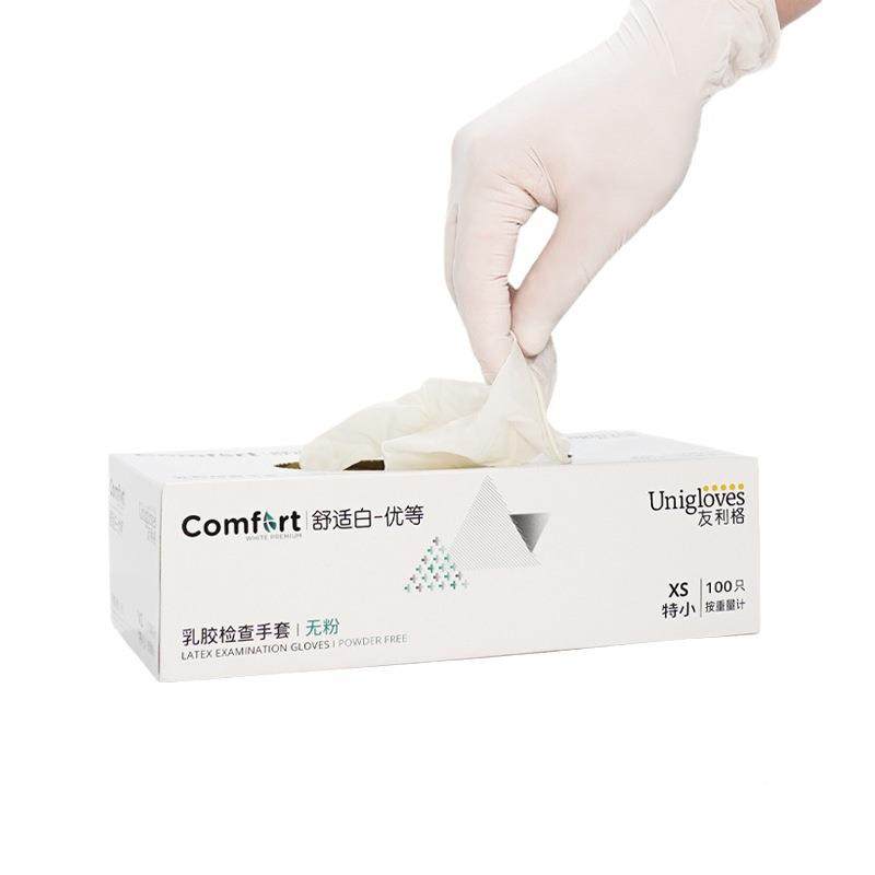 LNJ利格友等白一次性乳胶优检护查手套牙科家务防食品级餐饮加厚,淘宝优惠券,粉丝福利购,淘宝优惠卷