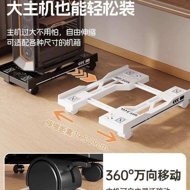 台式电脑主机架用移动机箱托底座托F99JSMT7盘家办公室增高散热置,淘宝优惠券,粉丝福利购,淘宝优惠卷