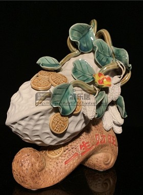 石湾公仔陶瓷花生摆件玄关客厅电视柜家居装饰乔迁新居生日送礼品