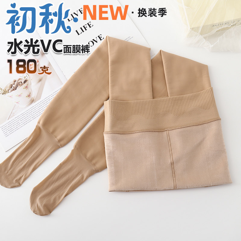 女士春秋单层 80克180克300克水光VC腰冬季加绒内搭裤袜裤,淘宝优惠券,粉丝福利购,淘宝优惠卷