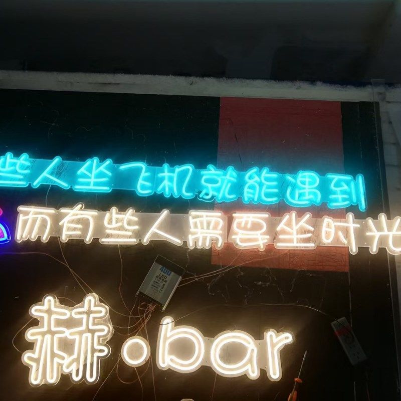 店铺装饰门头字发光牌厂家led霓虹灯35元一米起? 迷你字案例多多,淘宝优惠券,粉丝福利购,淘宝优惠卷