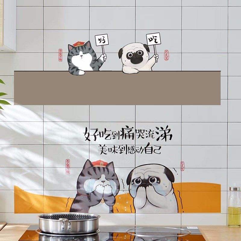 吾皇墙纸自粘卧室墙贴壁纸背景墙面装饰画防水贴纸厨房灶台防油污,淘宝优惠券,粉丝福利购,淘宝优惠卷