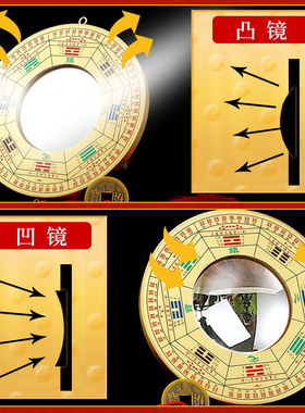 黄铜九宫八卦镜凸镜凹面铜镜子家用大门口太极八卦图窗户挂件摆件