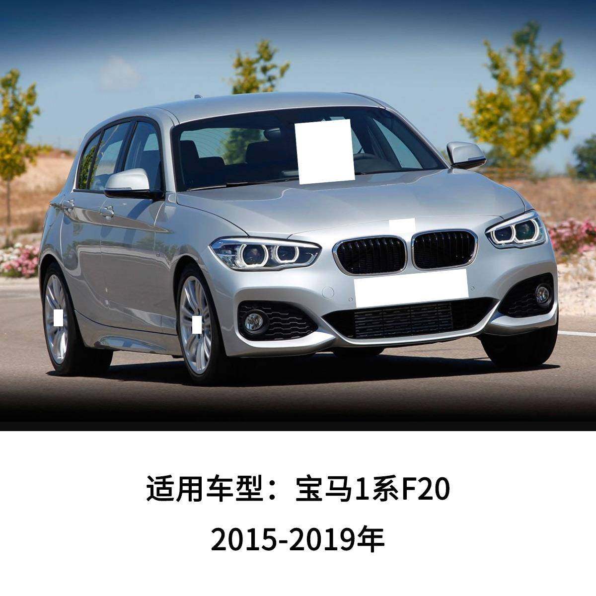 适用于15-19年宝马1系F20汽车改装亮黑前杠导流板包角碳纹导流板,淘宝优惠券,粉丝福利购,淘宝优惠卷