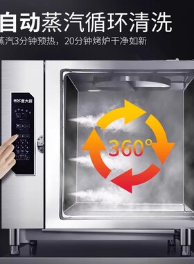 麦大厨烤鸭炉商用全自动烧鸡烧鸭五花肉电烤炉多功能旋转吊炉烤箱