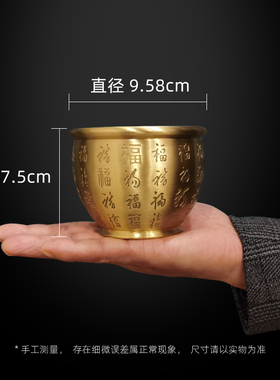 百福铜缸聚宝盆黄铜米缸纯铜摆件财源开业礼品存钱罐招财聚财家居