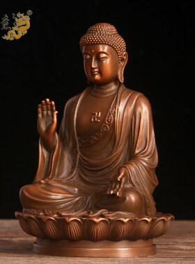 真古意 紫铜大日如来佛祖像摆件铜车载平安随身佛释迦佛天坛佛祖