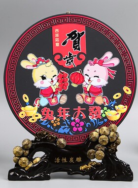 活性炭雕工艺品兔年新品摆件礼物风水摆件家居办公装饰乔迁伴手礼