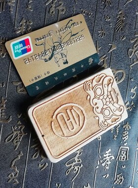 高档檀木卡套定制令牌腰牌雕刻文字图案锦衣卫跆拳道馆实木牌刻字