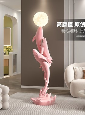 轻奢鲸鱼客厅落地摆件玄关大型艺术办公室雕塑装饰工艺品乔迁礼物