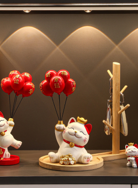 招财猫摆件家居入户门客厅电视柜酒柜玄关装饰品鞋柜乔迁新居礼品