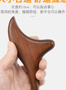 三角雀实木大号按摩器经络棒穴位疏通足底保健足疗棒按脚刮痧神器