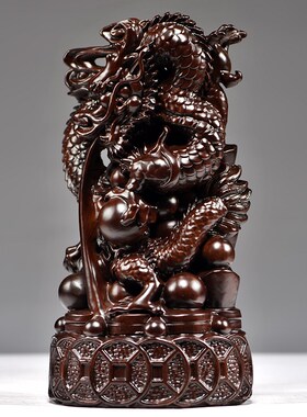 黑檀木雕龙摆件实木动物生肖龙摆设家居客厅办公室装饰工艺品送礼