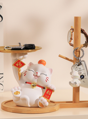 招财猫入户门玄关放钥匙收纳摆件客厅家居鞋柜装饰品乔迁新居礼品