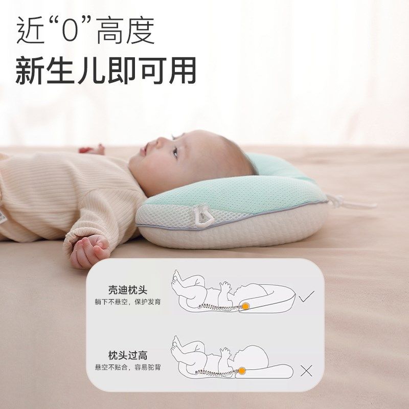婴儿枕头定型枕0到6个月以上4岁宝宝新生儿专用防偏纠正头型四季,淘宝优惠券,粉丝福利购,淘宝优惠卷
