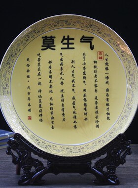 景德镇陶瓷器挂盘装饰描金坐盘家居装饰品客厅博古架玄关办公摆件