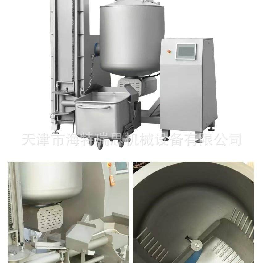 厂家直销水产高效低温真空立式滚揉机 海鲜肉类腌制全自动低损耗,淘宝优惠券,粉丝福利购,淘宝优惠卷