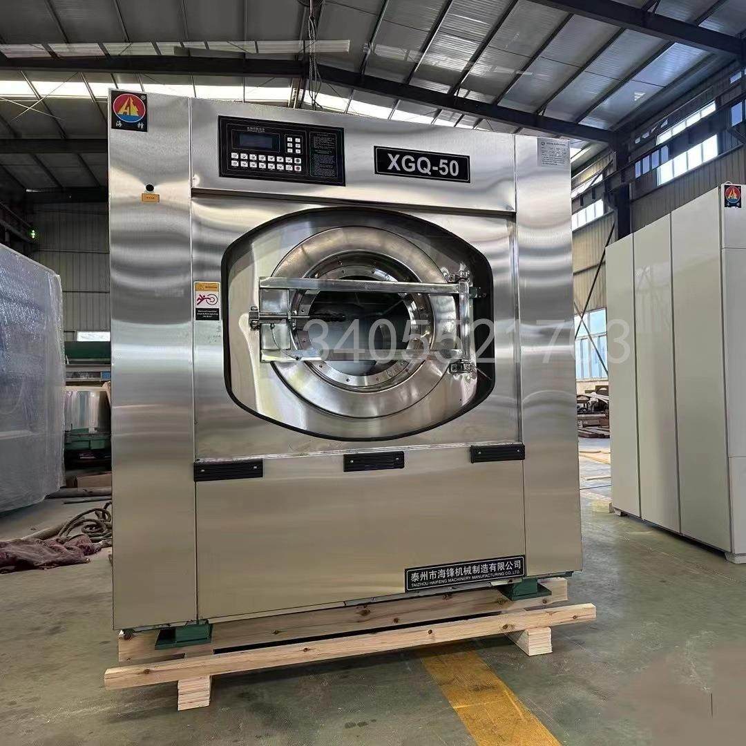 30/50/100kg全自动洗脱机工业洗脱机商用洗衣机,淘宝优惠券,粉丝福利购,淘宝优惠卷