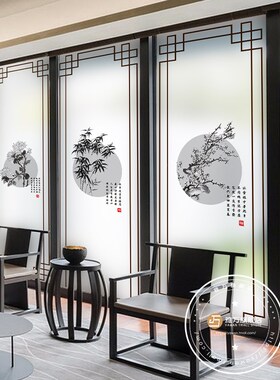 中国风古风隔断玻璃贴膜中式创意茶室推拉门屏风装饰磨砂贴画定制