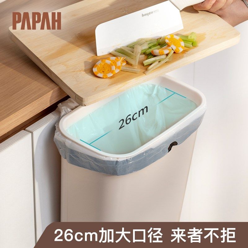 厨房垃圾桶壁挂家用大容量橱柜悬挂式无盖卫生间纸篓厨余大垃圾篓,淘宝优惠券,粉丝福利购,淘宝优惠卷