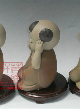 陶瓷工艺品 石湾公仔 不看 不听 不说 小佛