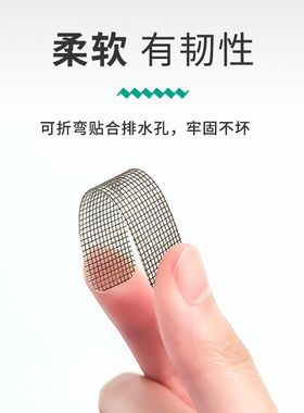 家里老有蚊子,因为没有它!窗户流水孔防蚊贴,堵住缝隙拒绝蚊虫