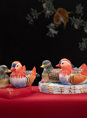 鸳鸯陶瓷婚庆礼品永结同心百年好合家居婚房装饰摆件送礼中式手工