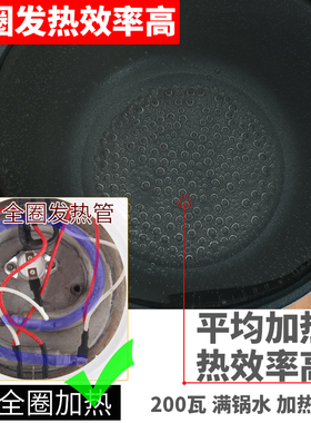 200瓦不粘锅大学生寝室一人插电单人多功能电热火锅泡面煮饭神器