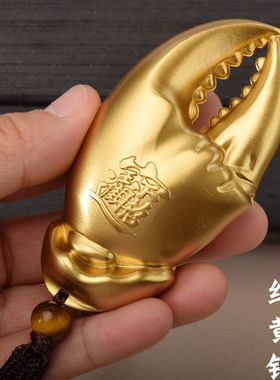 手里有钱螃蟹钳子把玩手把件实心铜礼品招财横财挂件桌面摆件礼物