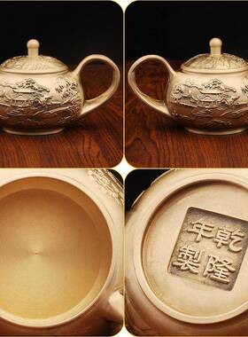 黄铜水茶壶创意浮雕山室水几画茶具家居办公N-106会客茶装饰山桌