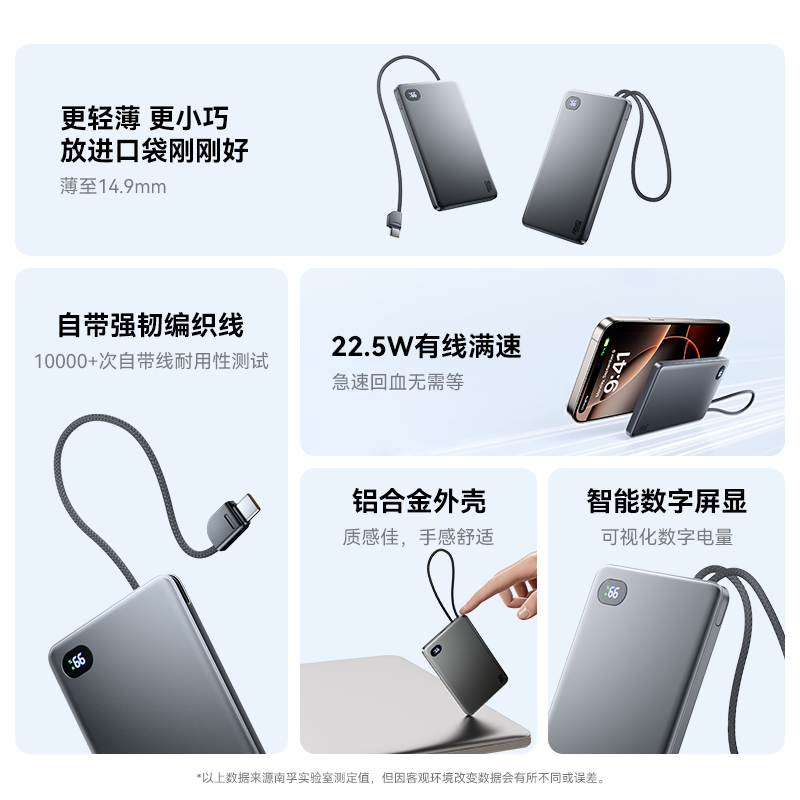 南孚传应磁吸充电宝10000毫安PD20W自带线移动电源超薄快充自带线电宝官方国标识大容量适用iPhone16苹果16,淘宝优惠券,粉丝福利购,淘宝优惠卷